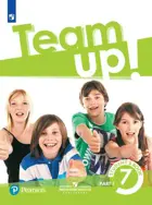 Английский язык. 7 класс. "Team Up!" (Вместе). Учебник. Часть 1. 