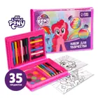 Набор для рисования. My Little Pony. 35 предметов. Hasbro.