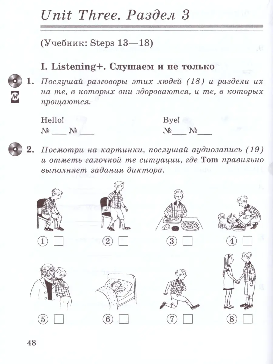 Афанасьева. Английский язык. 5 класс. Новый курс. Рабочая тетрадь с  тестовыми заданиями ОГЭ. Часть 1 — купить по ценам от 347 ₽ в Москве |  интернет-магазин Методлит.ру