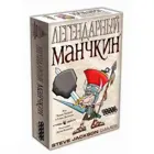 Настольная игра "Легендарный Манчкин"