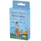 Настольная игра "Манчкин: Хипстеры" Дополнение