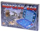 Настольная игра "Морской бой". (ретро).