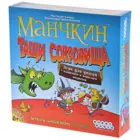 Настольная игра "Манчкин. Тащи Сокровища" 