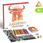 Настольная игра "Лабиринт Минотавра". 2-4 игрока. 8+