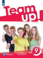Английский язык. 9 класс. "Team Up!" (Вместе). Учебник. Часть 1. 