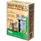 Настольная игра "Манчкин 6.5. Бабайки из склепа" Дополнение