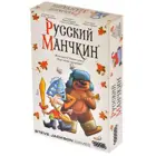 Настольная игра "Русский Манчкин" 