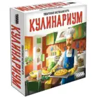 Настольная игра "Кулинариум"