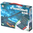 Настольная игра "Танковый бой". (мини).