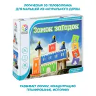 Логическая настольная игра Bondibon. "Замок загадок".