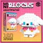 Конструктор Mini Blocks «Собачка». UNICON. 160 деталей.