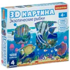 Набор для творчества. Bondibon. 3D картина. "Экзотические рыбки". (4 дизайна).