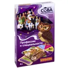 Настольная игра-викторина. Bondibon. "Профессии и специальности".