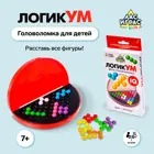 Настольная игра-головоломка "ЛогикУМ". 180 заданий.