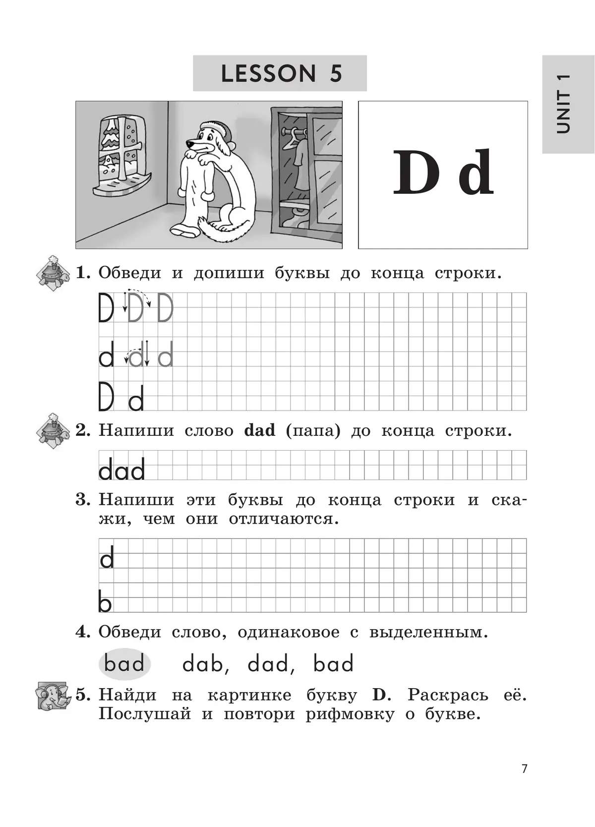 Биболетова. Английский язык. 2 класс. Enjoy English. Рабочая тетрадь с  контрольными заданиями. (Просвещение). — купить по ценам от 321 руб в  Москве | интернет-магазин Методлит.ру