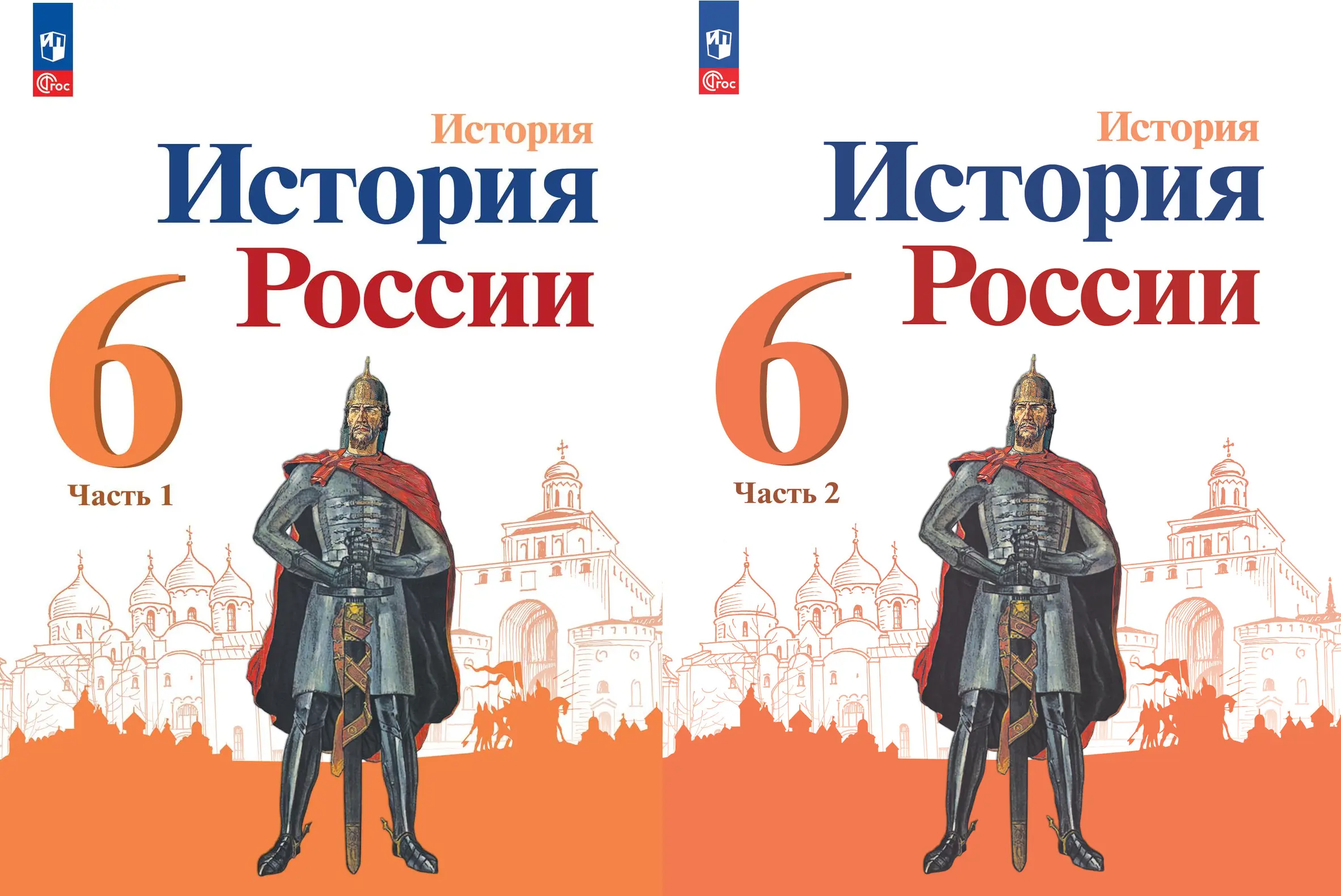 Купить 9 Класс Истории России Арсентьев