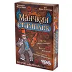 Настольная игра "Манчкин Стимпанк" 