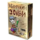 Настольная игра "Манчкин Зомби" (2-е рус. изд.)