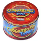 Настольная игра "Соображарий Турбо"