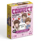 Настольная игра "Connect. Anime style". 2-6 игроков. 10+