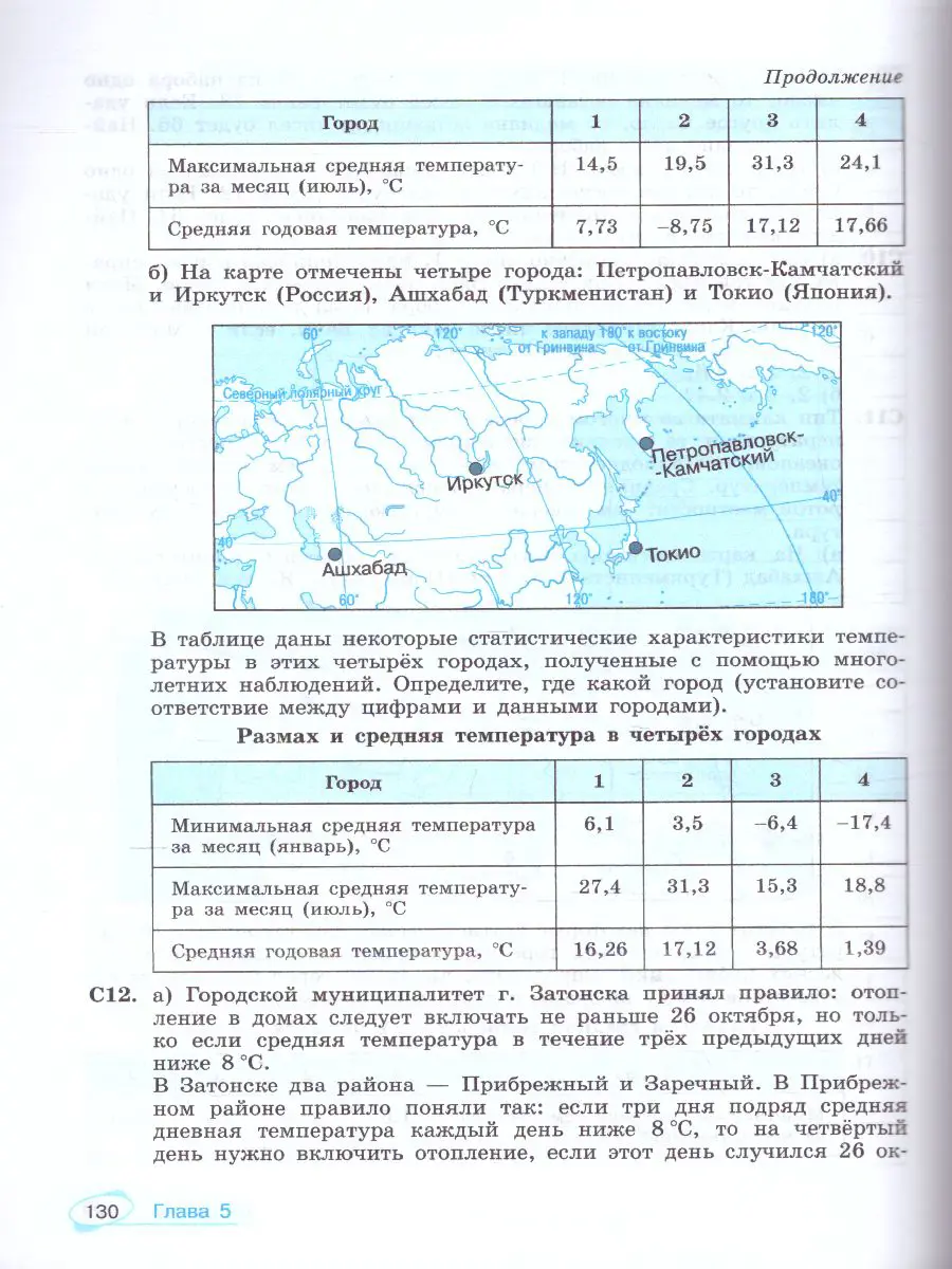 Высоцкий. Математика. 7-9 класс. Универсальный многоуровневый сборник задач.  Статистика. Вероятность. Комбинаторика. Практические задачи. Часть 3 —  купить по ценам от 558 ₽ в Москве | интернет-магазин Методлит.ру