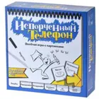 Настольная игра "Испорченный телефон" (Издание 2019)