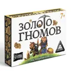 Настольная игра "Золото гномов". 2-6 игроков. 7+