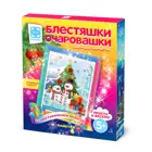 Аппликация с фольгой. Блестяшки очаровашки. Подарки для снеговиков.