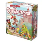 Настольная игра "Моя первая осада замка"