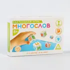 Настольная игра "Многослов". 2-4 игрока. 8+