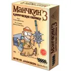 Настольная игра "Манчкин 3. Клирические ошибки" (2-е рус. изд.) Дополнение