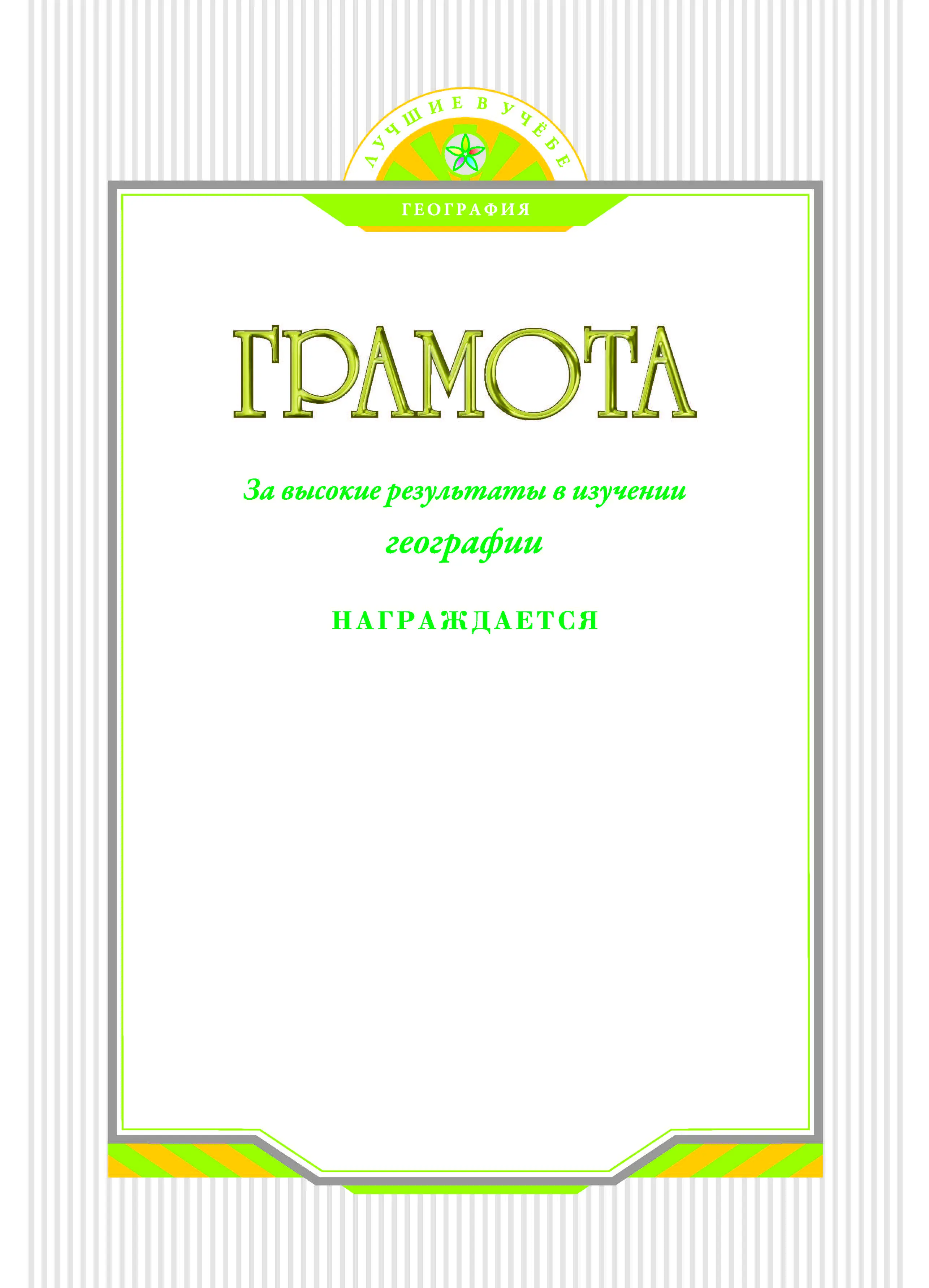 Трафимова. Окружающий мир. 1 класс. Тетрадь для самостоятельной работы. —  купить по ценам от 406 ₽ в Москве | интернет-магазин Методлит.ру