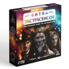 Настольная игра "Битва экстрасенсов". 4-8 игроков. 10+