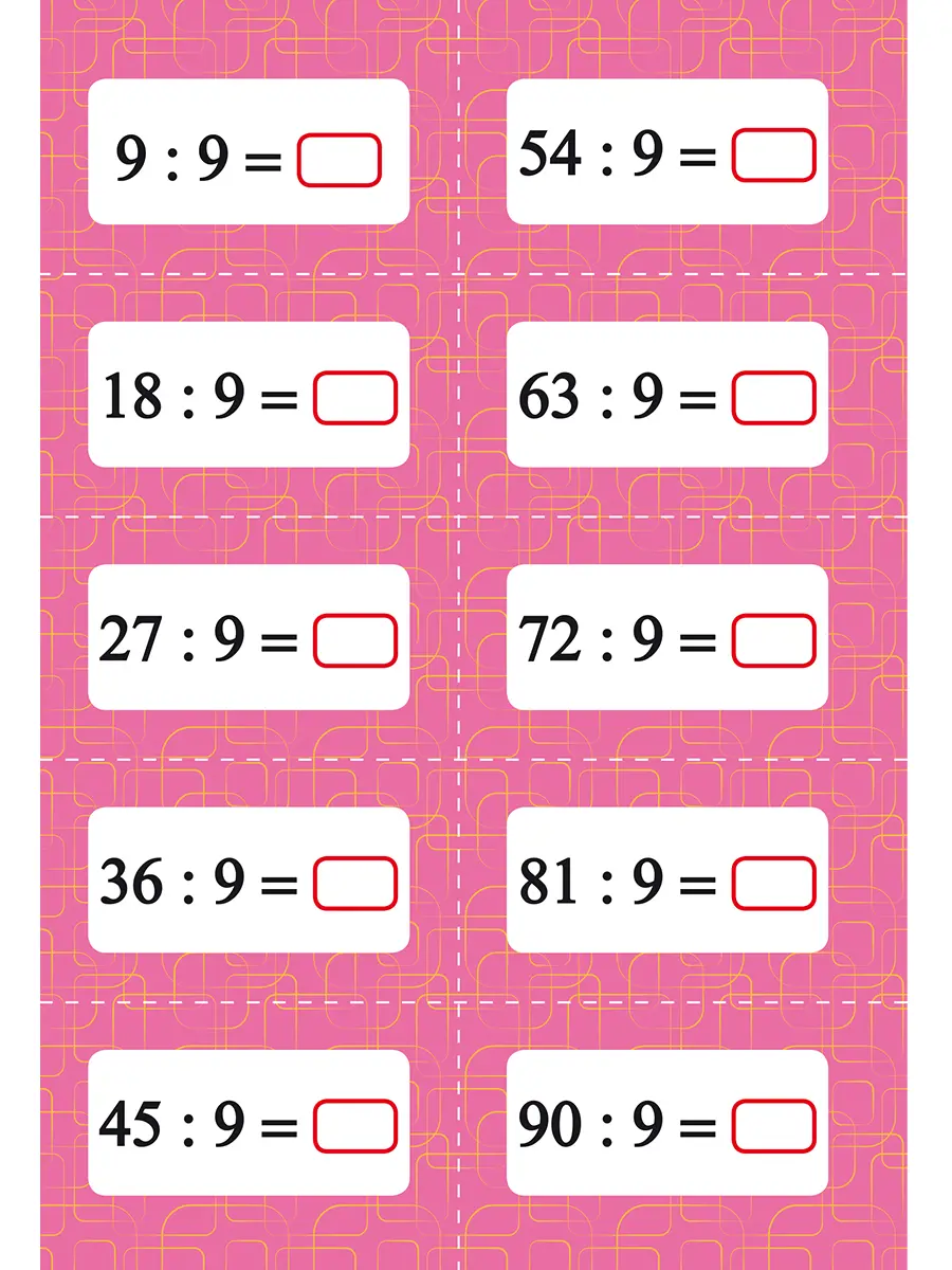 Понятовская. Математика. 3-4 класс. Таблица умножения и деления.  Карточки-сорбонки для школьников — купить по ценам от 90 ₽ в Москве |  интернет-магазин Методлит.ру