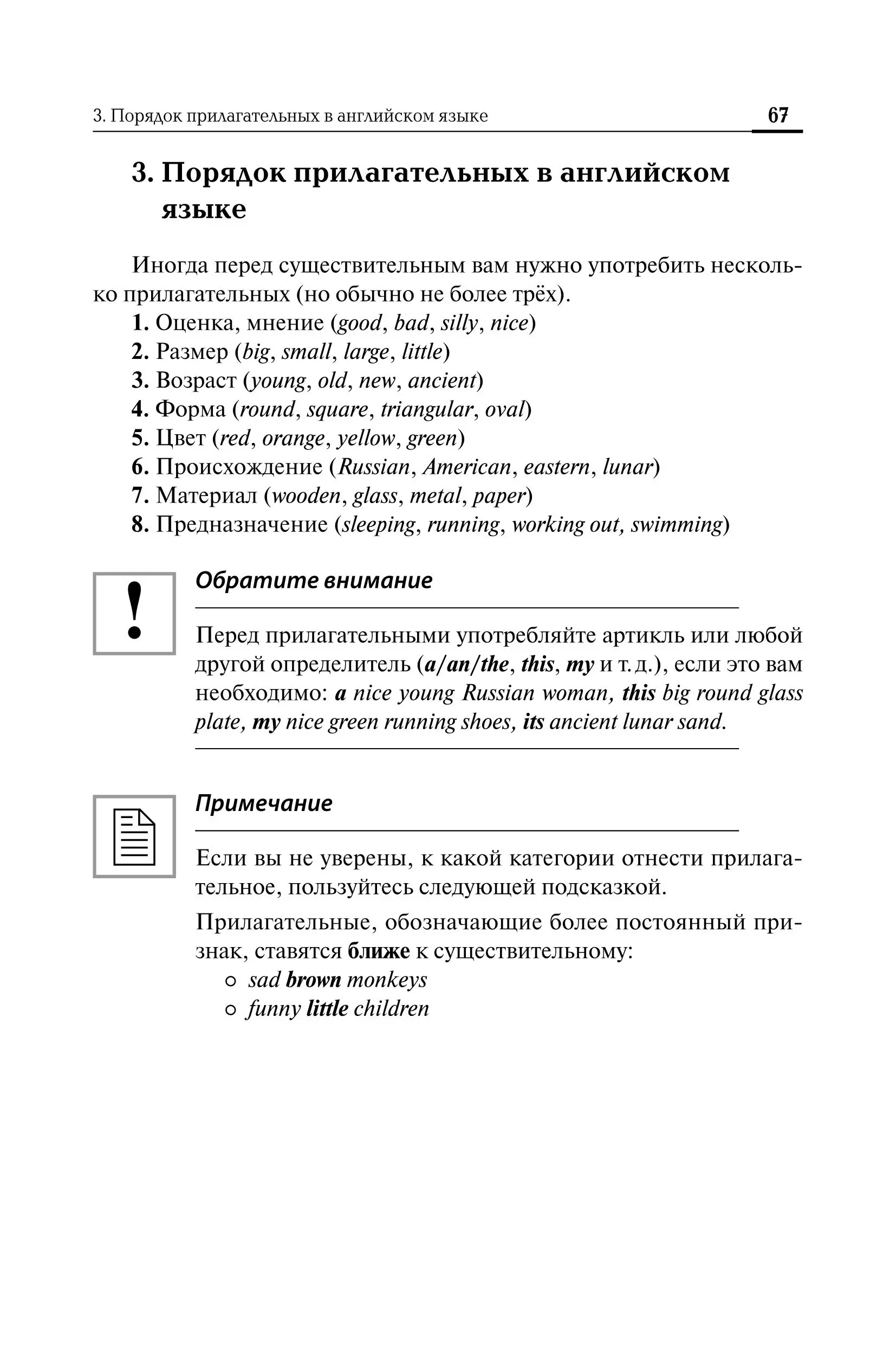 Рябовичева. ЕГЭ. Английский язык. 10-11 класс. Большой справочник для  подготовки к ЕГЭ — купить по ценам от 195 руб в Москве | интернет-магазин  Методлит.ру