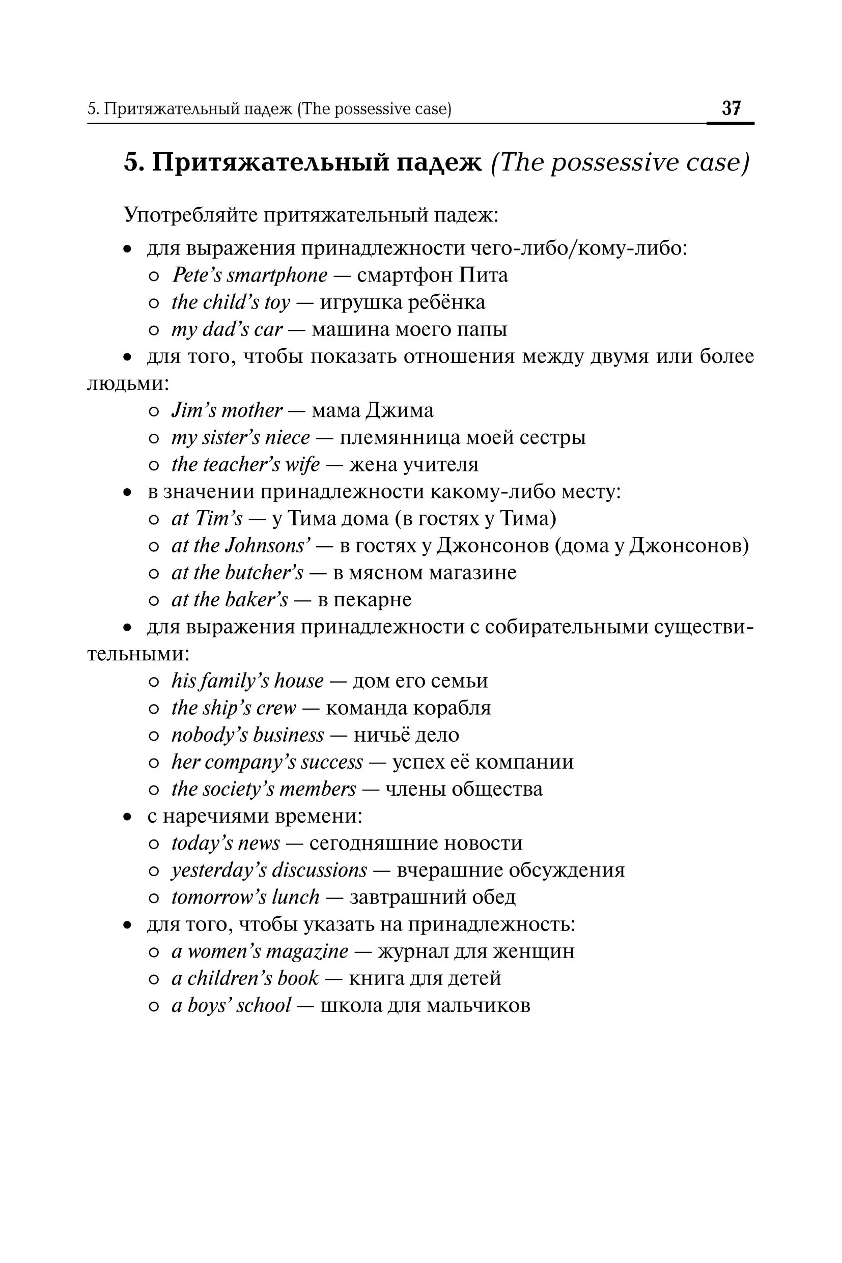 Рябовичева. ЕГЭ. Английский язык. 10-11 класс. Большой справочник для  подготовки к ЕГЭ — купить по ценам от 195 руб в Москве | интернет-магазин  Методлит.ру