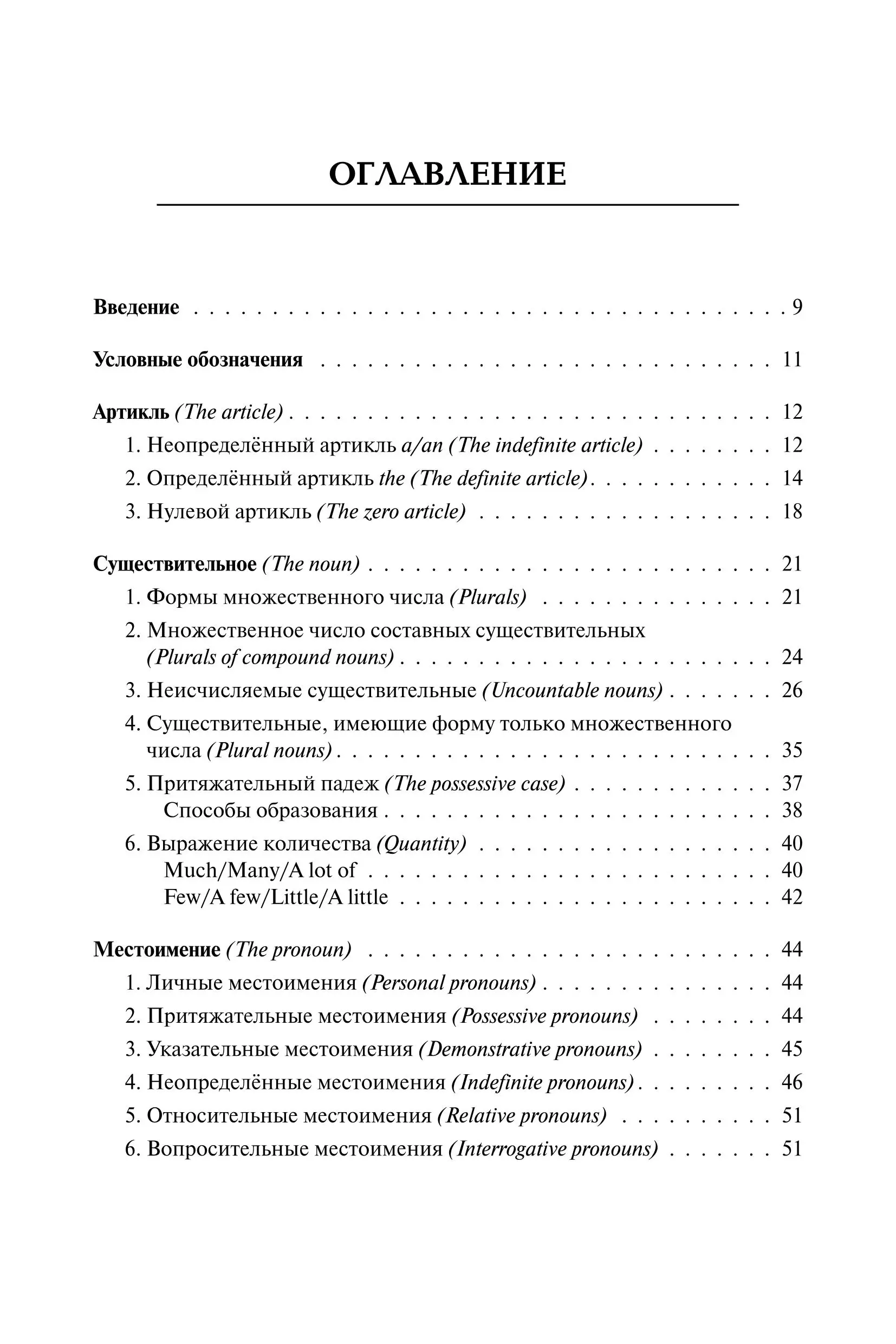 Рябовичева. ЕГЭ. Английский язык. 10-11 класс. Большой справочник для  подготовки к ЕГЭ — купить по ценам от 195 руб в Москве | интернет-магазин  Методлит.ру