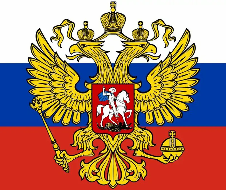 С Днем рождения Российской Федерации!